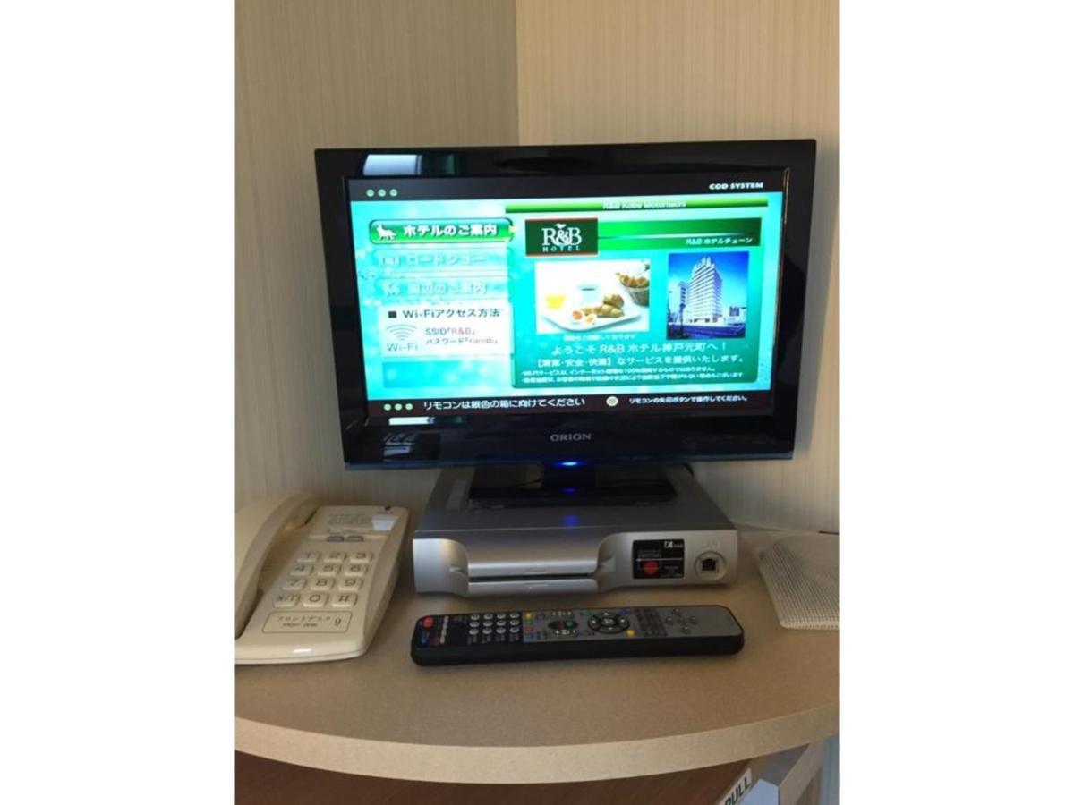 R&B Hotel Kobe Motomachi - Vacation Stay 15387V エクステリア 写真