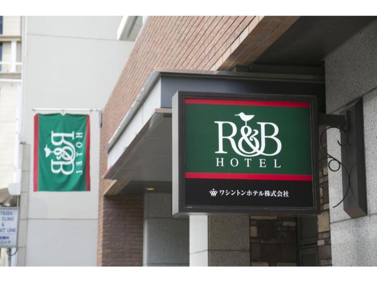 R&B Hotel Kobe Motomachi - Vacation Stay 15387V エクステリア 写真